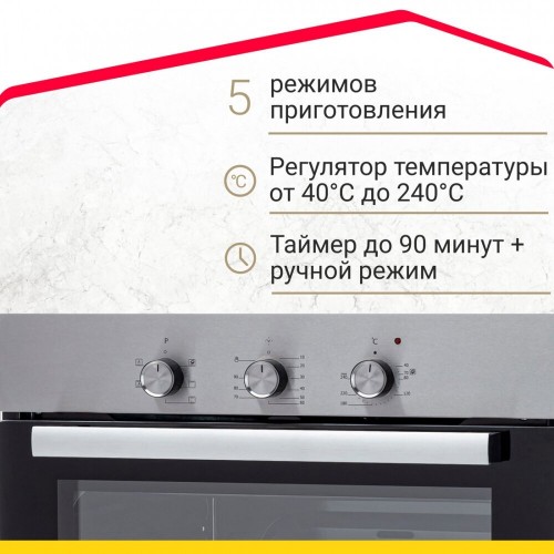 Электрический духовой шкаф Simfer B6EM16001 (серебристый) 