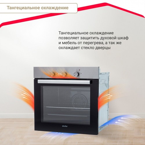 Электрический духовой шкаф Simfer B6EM16001 (серебристый) 2