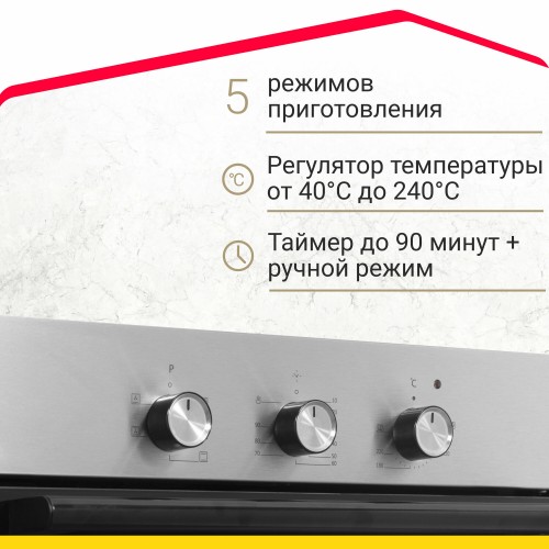 Электрический духовой шкаф Simfer B6EM16001 (серебристый) 6