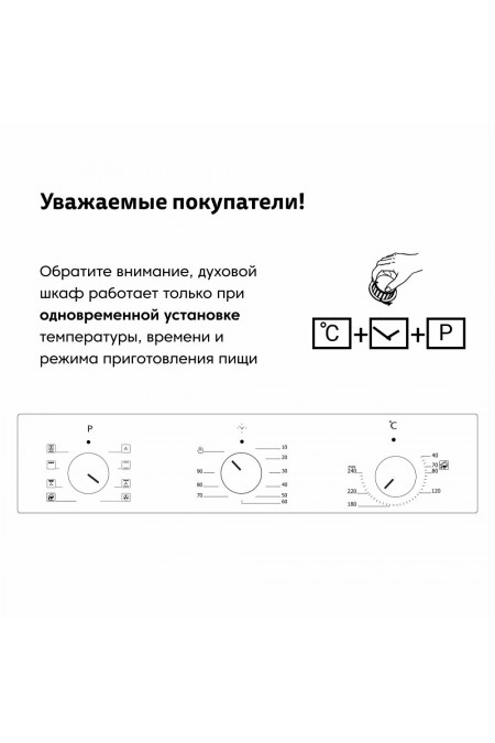 Электрический духовой шкаф SIMFER B6EM16011 (серебристый) 6