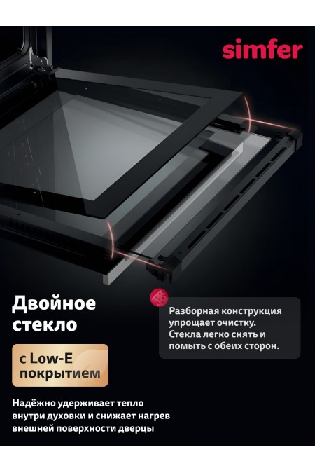 Электрический духовой шкаф Simfer B6EM16025 (нержавеющая сталь) 2
