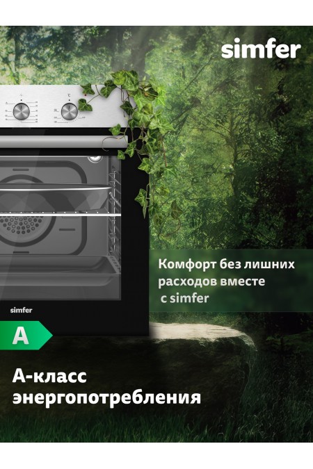 Электрический духовой шкаф Simfer B6EM16025 (нержавеющая сталь) 4