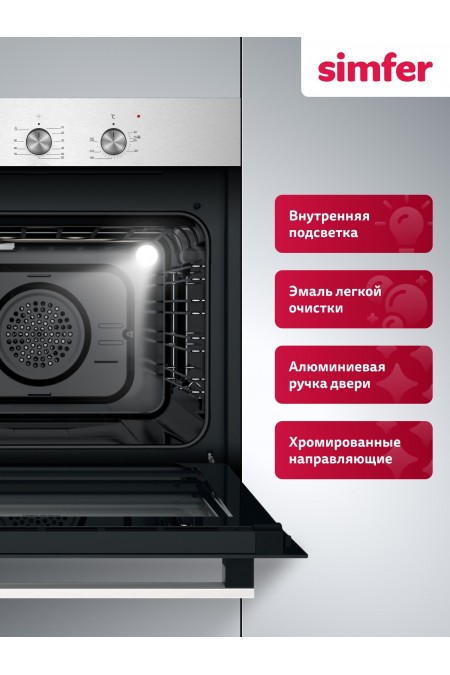 Электрический духовой шкаф Simfer B6EM16025 (нержавеющая сталь) 5
