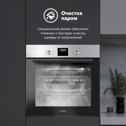 Электрический духовой шкаф Simfer B6EM56024 (нержавеющая сталь/черный)