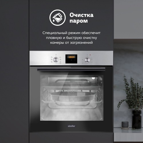 Электрический духовой шкаф Simfer B6EM56024 (нержавеющая сталь/черный) 4