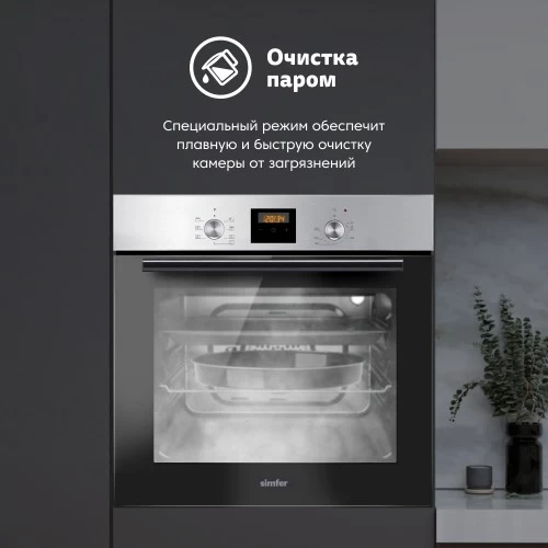 Электрический духовой шкаф Simfer B6EM56024 (нержавеющая сталь/черный) 4