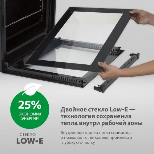 Электрический духовой шкаф Simfer B6EM56024 (нержавеющая сталь/черный) 6