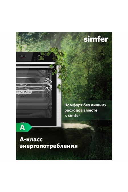 Электрический духовой шкаф Simfer B6ES68325 (черный) 5
