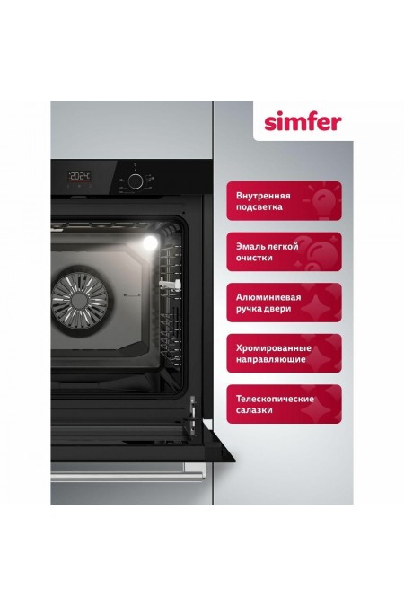 Электрический духовой шкаф Simfer B6ES68325 (черный) 6