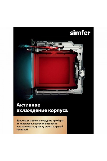 Электрический духовой шкаф Simfer B6ES68325 (черный) 8