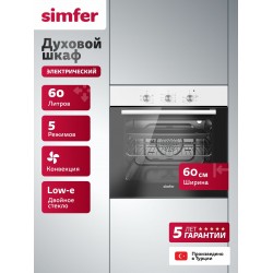 Электрический духовой шкаф SIMFER B6EW16011 (белый)