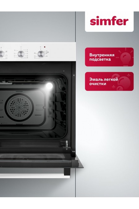 Электрический духовой шкаф SIMFER B6EW16011 (белый) 4