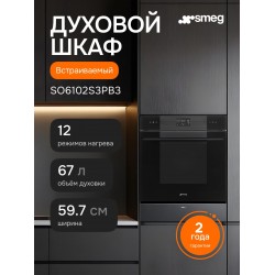 Электрический духовой шкаф Smeg SO6102S3PB3 (черный)