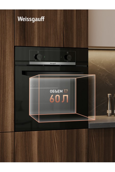 Электрический духовой шкаф Weissgauff EOM 104 B (черный) 1