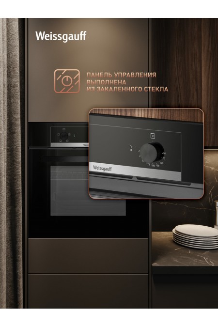 Электрический духовой шкаф Weissgauff EOM 104 B (черный) 4