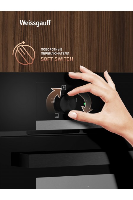 Электрический духовой шкаф Weissgauff EOM 104 B (черный) 5