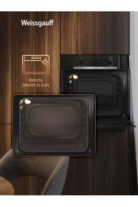 Электрический духовой шкаф Weissgauff EOM 104 B (черный) 6