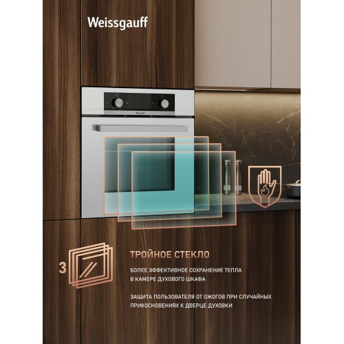 Электрический духовой шкаф Weissgauff EOM 104 W (белый) 3