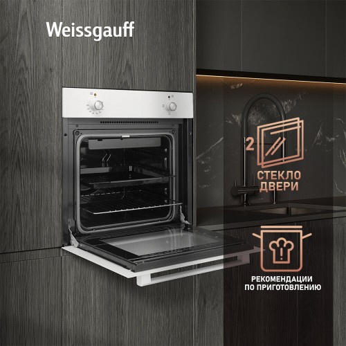 Электрический духовой шкаф Weissgauff EOM 180 W (белый) 4