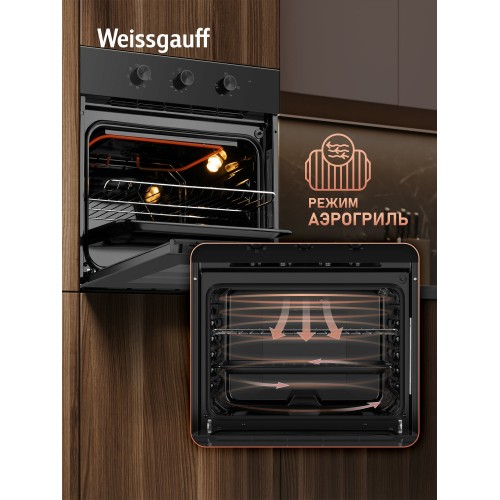 Электрический духовой шкаф Weissgauff EOM 19 MB Black Edition (черный) 3