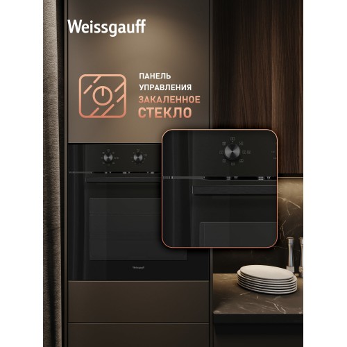 Электрический духовой шкаф Weissgauff EOM 19 MB Black Edition (черный) 4