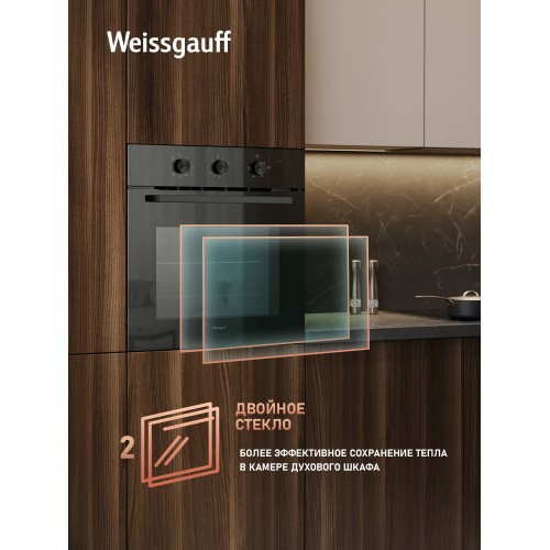 Электрический духовой шкаф Weissgauff EOM 19 MB Black Edition (черный) 5