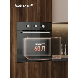 Электрический духовой шкаф Weissgauff EOM 206 BM (черный)