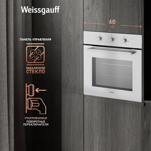 Электрический духовой шкаф Weissgauff EOM 208 PDW Steam Clean (белый) 2