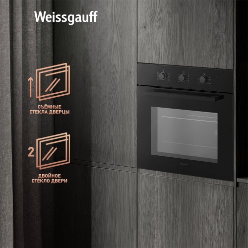 Электрический духовой шкаф Weissgauff EOM 266 PMB (черный) 5