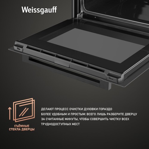 Электрический духовой шкаф Weissgauff EOM 266 PMB (черный) 6