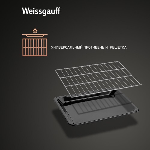 Электрический духовой шкаф Weissgauff EOM 266 PMB (черный) 7