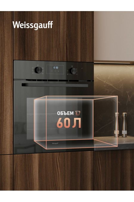 Электрический духовой шкаф Weissgauff EOM 306 Black Edition (черный) 1
