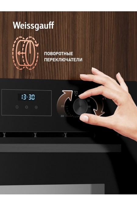 Электрический духовой шкаф Weissgauff EOM 306 Black Edition (черный) 3