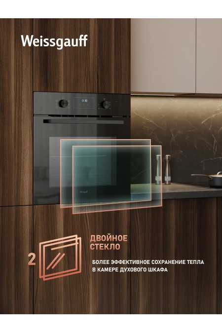 Электрический духовой шкаф Weissgauff EOM 306 Black Edition (черный) 5