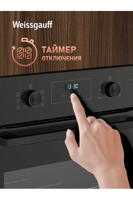 Электрический духовой шкаф Weissgauff EOM 306 Black Edition (черный) 6