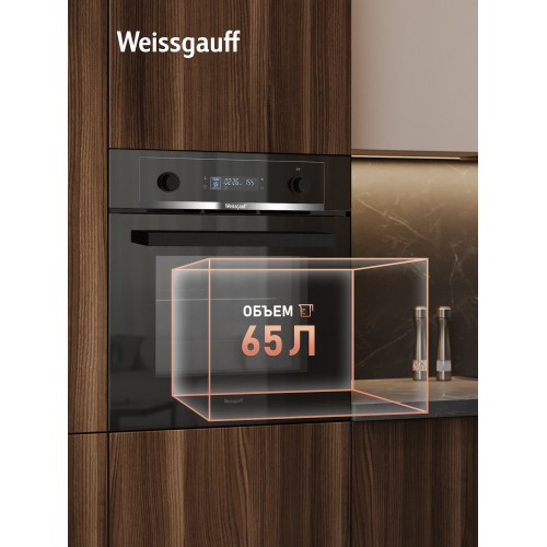 Электрический духовой шкаф Weissgauff EOM 610 PDBS (черный) 1