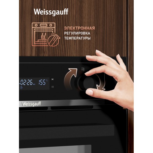 Электрический духовой шкаф Weissgauff EOM 610 PDBS (черный) 4