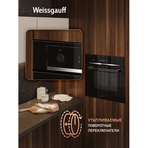 Электрический духовой шкаф Weissgauff EOM 610 PDBS (черный) 5