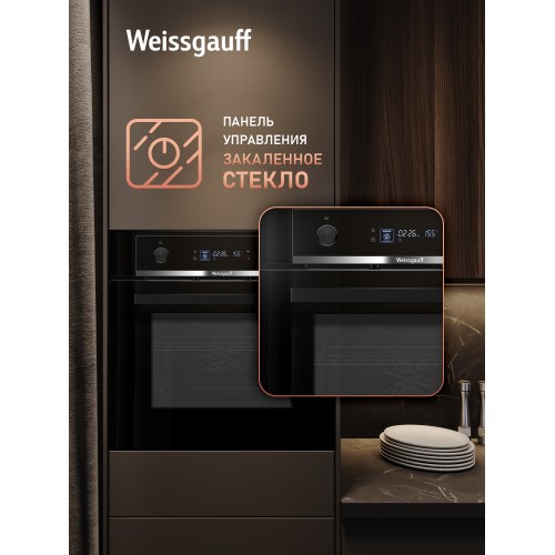 Электрический духовой шкаф Weissgauff EOM 610 PDBS (черный) 6