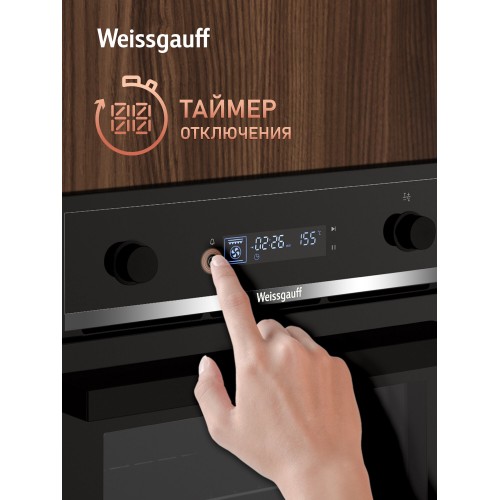 Электрический духовой шкаф Weissgauff EOM 610 PDBS (черный) 7