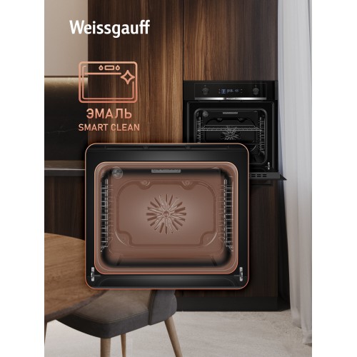 Электрический духовой шкаф Weissgauff EOM 610 PDBS (черный) 8