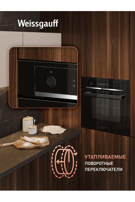 Электрический духовой шкаф Weissgauff EOM 661 PDBS (черный) 5