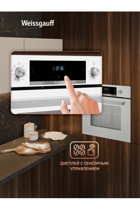Электрический духовой шкаф Weissgauff EOM 691 PDW Steam Clean (белый) 6