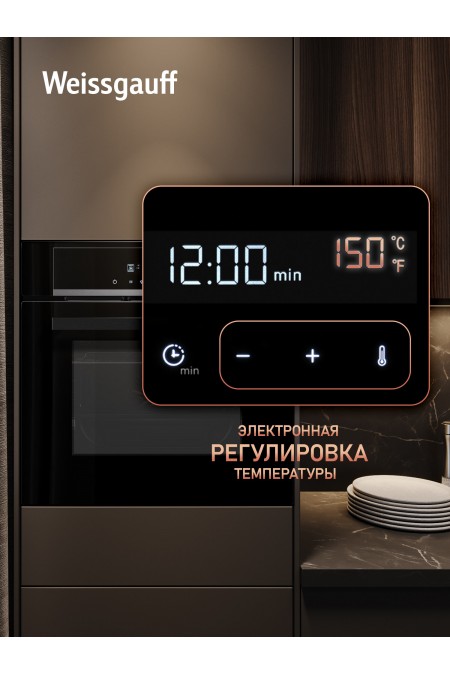 Электрический духовой шкаф Weissgauff EOM 710 SB (черный) 6