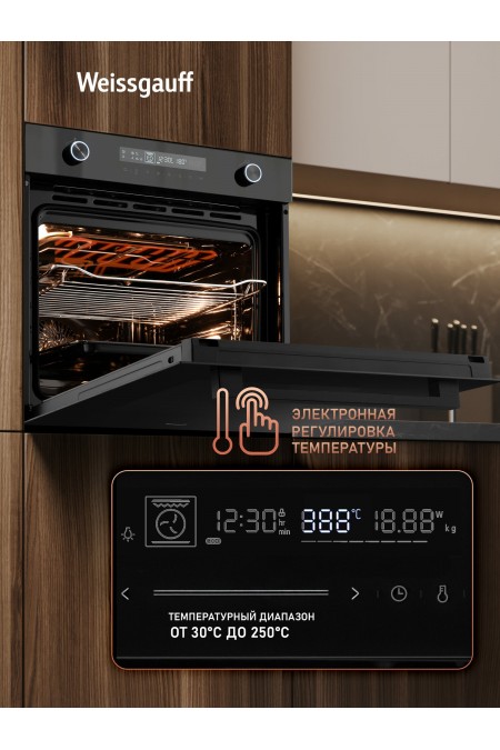 Электрический духовой шкаф Weissgauff EOM 741 PDB Black Edition (черный) 6
