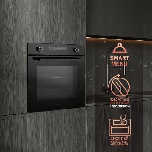 Электрический духовой шкаф Weissgauff EOM 751 PDB Black Edition (черный) 5