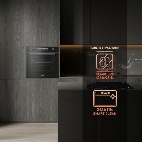 Электрический духовой шкаф Weissgauff EOM 751 PDB Black Edition (черный) 6