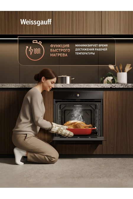 Электрический духовой шкаф Weissgauff EOM 859 Color Loop Black Matt (черный) 5