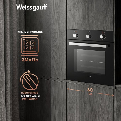 Электрический духовой шкаф Weissgauff EOV 19 MB (черный) 1