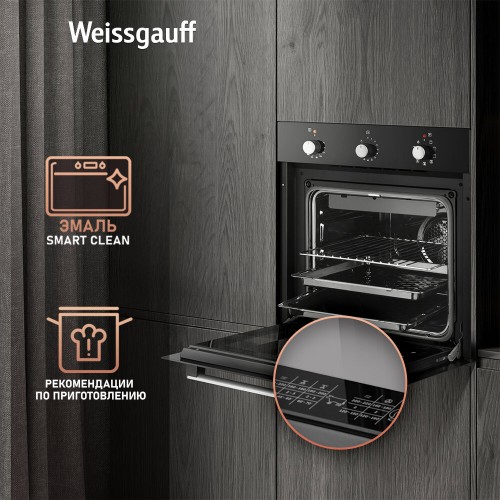 Электрический духовой шкаф Weissgauff EOV 19 MB (черный) 3